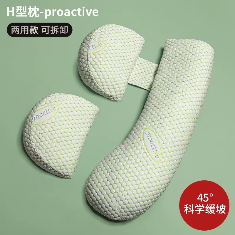 Nursing Pillow Breastfeeding - Подушка для беременных, поддерживающая подушка для