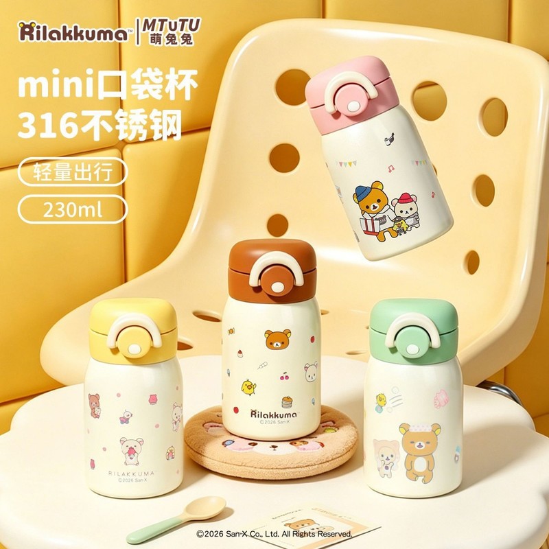 Мини-термос Rilakkuma из нержа – обзор и цена Portable Bottle Warmer
