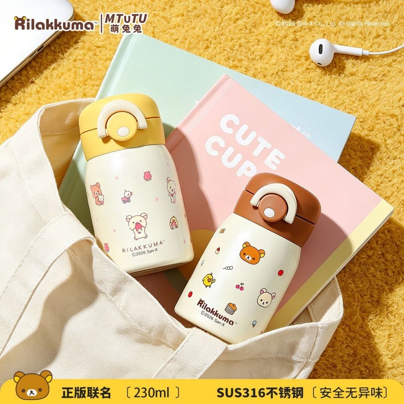 Мини-термос Rilakkuma из нержа – обзор и цена Portable Bottle Warmer