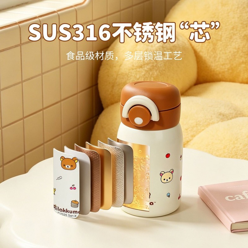 Мини-термос Rilakkuma из нержа – обзор и цена Portable Bottle Warmer