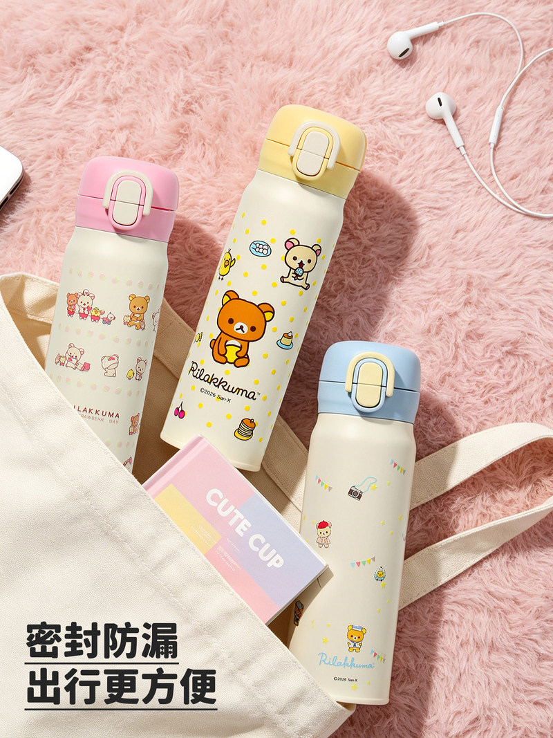 Термос-бутылка Rilakkuma Doubl – обзор и цена Portable Bottle Warmer
