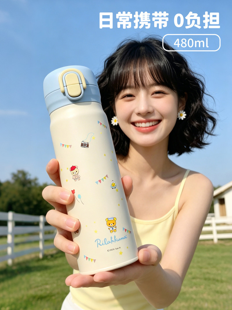 Термос-бутылка Rilakkuma Doubl – обзор и цена Portable Bottle Warmer